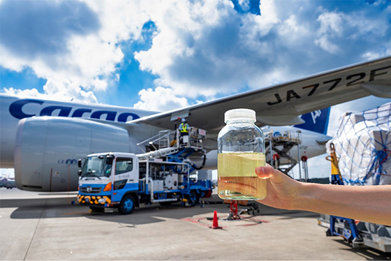 ※実際に航空機の運航に使用するSAF