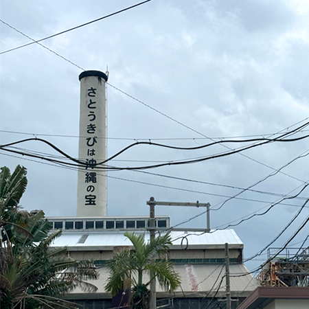 ゆがふ製糖株式会社様